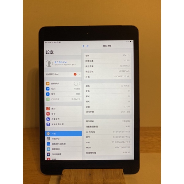 iPad mini2 32G WiFi +LTE