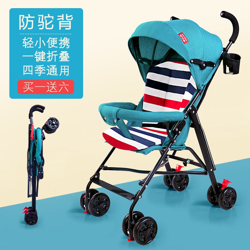 ↘廠家直銷→嬰兒車車♪嬰兒推車輕便折疊簡易傘車可坐躺寶寶小孩夏季旅行幼兒童手推車