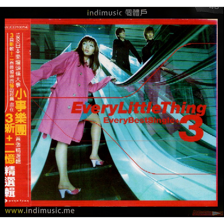 個體戶唱片行 Every Little Thing 小事樂團內有女主唱持田香織個人專輯 J Pop 蝦皮購物