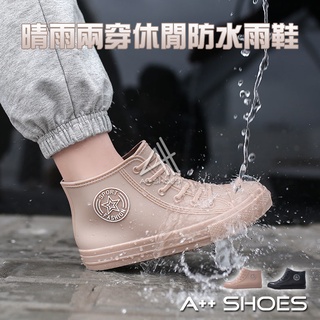 A++💦全防水雨鞋 防水鞋 短筒雨鞋 輕量雨鞋 雨鞋雨靴 耐磨短筒雨鞋 防水鞋 ~ 正常