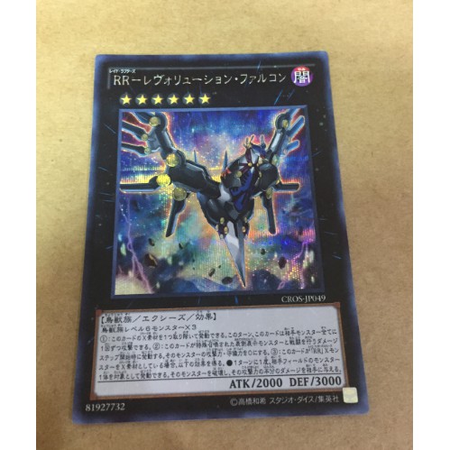 遊戲王卡片rr 那裏買最便宜與商品比價 2021年11月 飛比價格