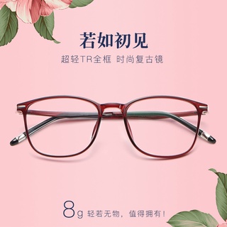 卓美眼鏡超輕TR90眼鏡框女時尚方框平光近視眼鏡架女光學眼鏡鏡架6120