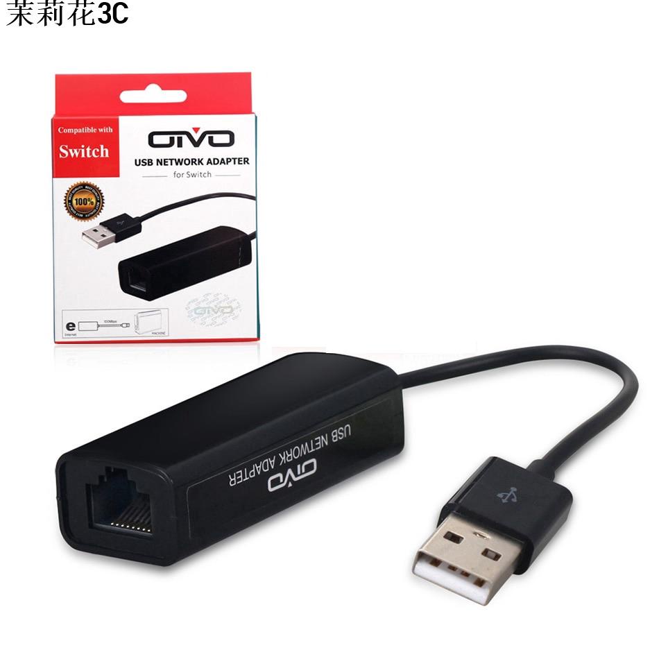 Switch有線網 Ptt討論與高評價商品 21年7月 飛比價格
