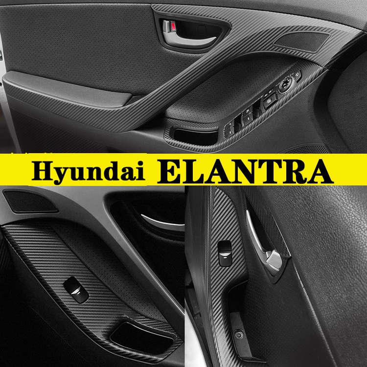 ELANTRA 5代 5.5代伊蘭特內裝卡夢貼紙 中控排擋 電動窗 內拉手 中柱 防踢膜 碳纖維改裝改色貼膜