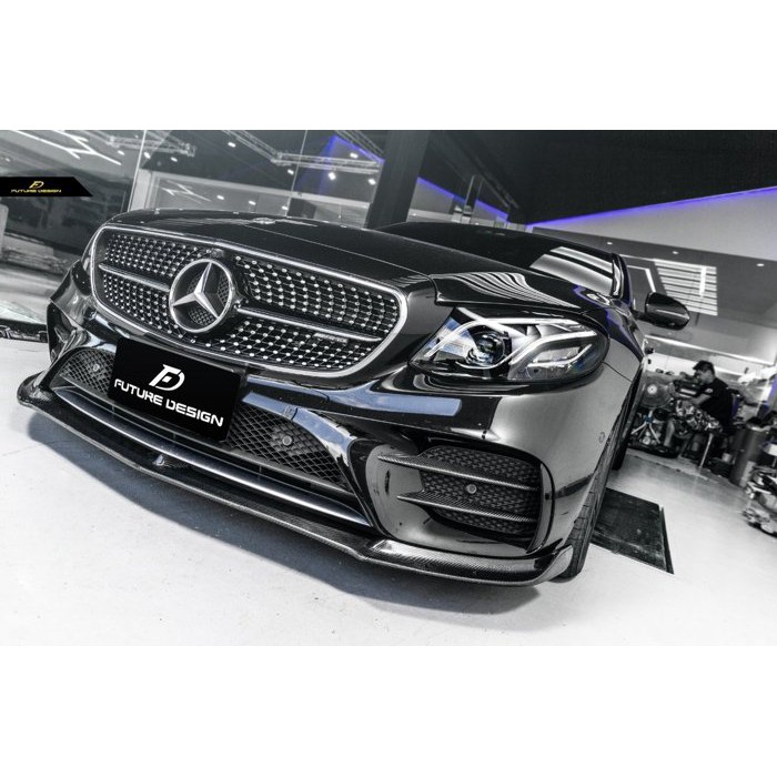 【Future_Design】賓士 BENZ W213 AMG 專用 FUTURE DESIGN 前下巴 現貨