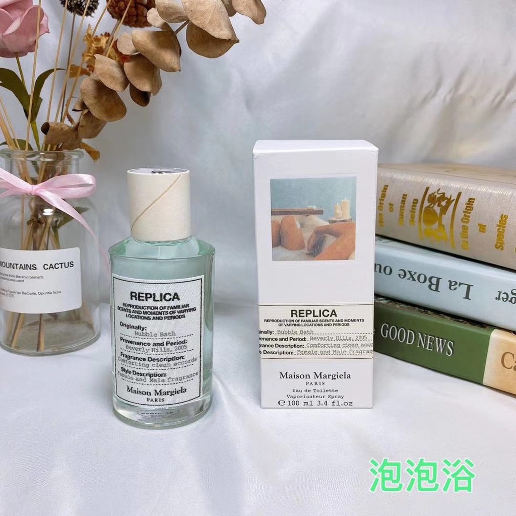 Maison Martin Margiela香水 拍賣 評價與ptt熱推商品 21年6月 飛比價格