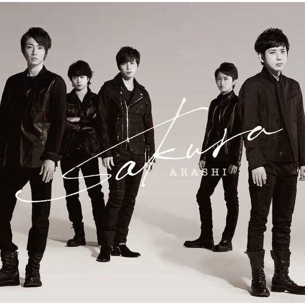 嵐 Arashi 台壓初回sakura Making 單曲大野智櫻井翔二宮和也相葉雅紀松本潤 蝦皮購物