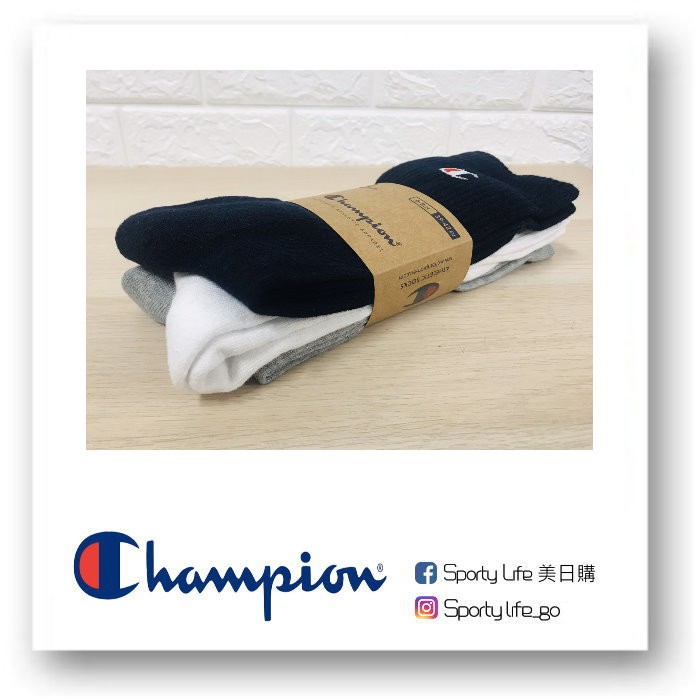 【SL美日購】Champion 3 Pack Logo長襪 冠軍 潮流襪 白長襪 運動襪 冠軍長襪 中筒襪