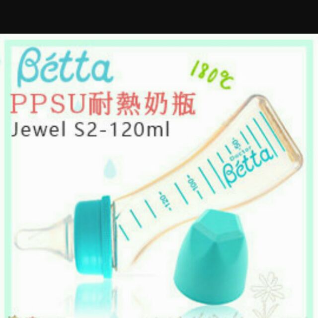 Dr.Betta 手作防脹氣奶瓶-Jewel S2- Bee 120ml
