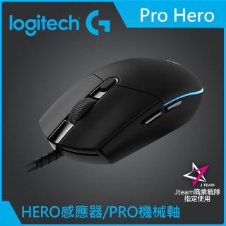 羅技 Logitech G PRO HERO 背光 電競有線滑鼠 [富廉網]