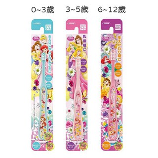 【JPGO】日本進口 SKATER 兒童牙刷 Disney 公主~