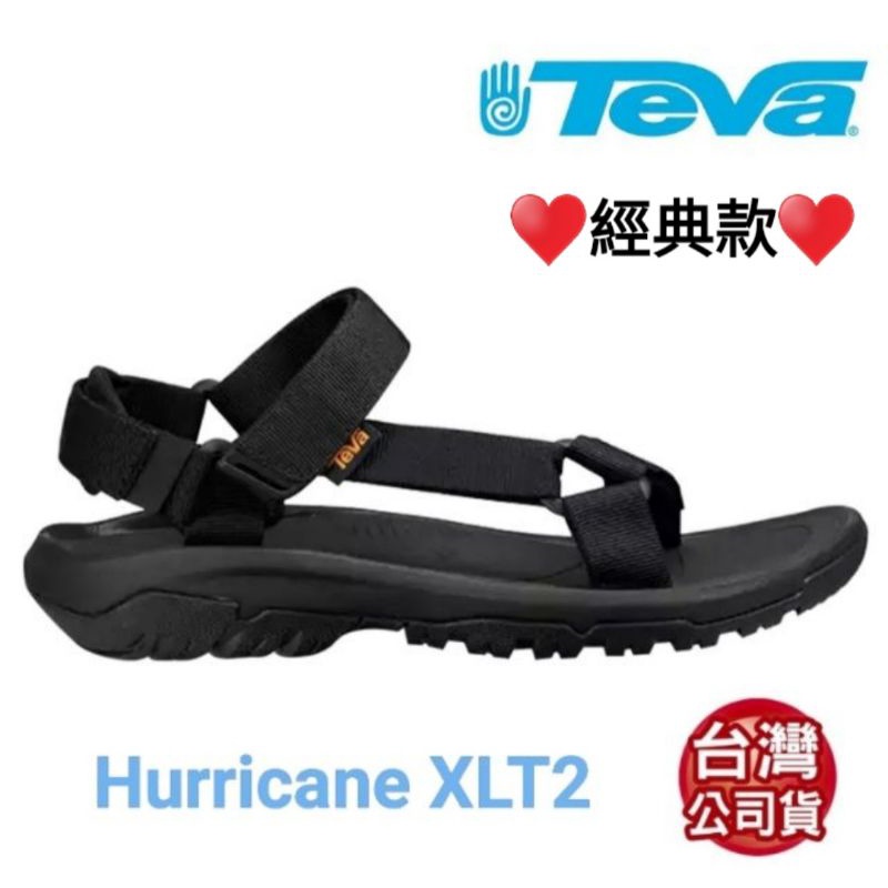 TEVA｜男女經典款 Hurricane XLT2 機能運動涼鞋 越野運動涼鞋 運動涼鞋 沙灘鞋 經典黑 織帶涼鞋