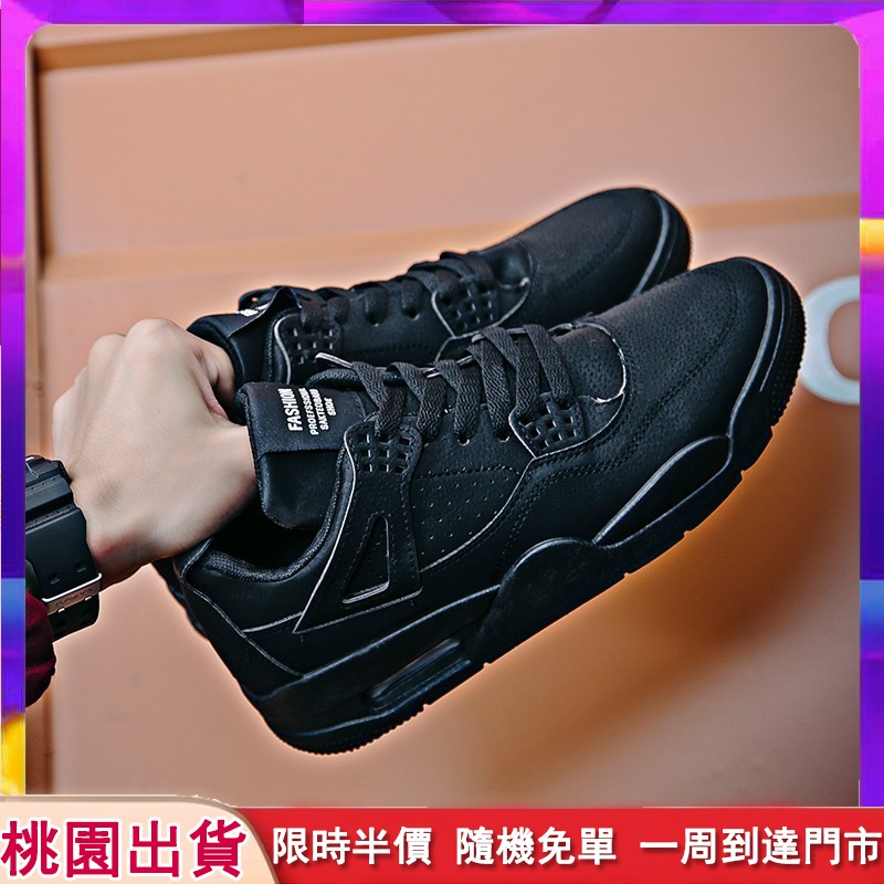 高仿錶新上架廚師鞋男防滑防防油小黑鞋男士上班工作鞋夏季廚房英倫小鞋子 3月日發完 I Position 優惠推薦