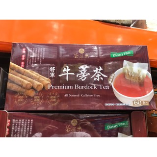 Costco牛蒡茶的價格推薦 21年8月 比價撿便宜
