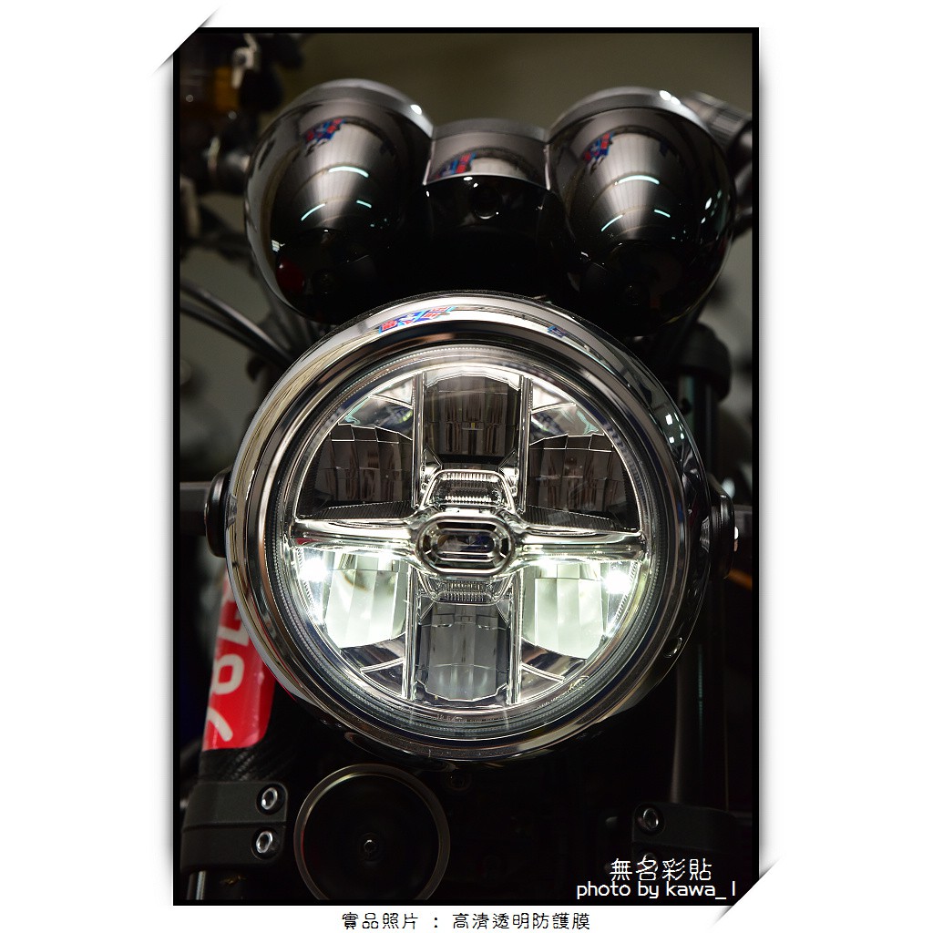 【無名彩貼】KAWASAKI Z900rs 大燈貼膜 - 高清透明犀牛皮 -防止小刮傷 . 小跳石擊傷
