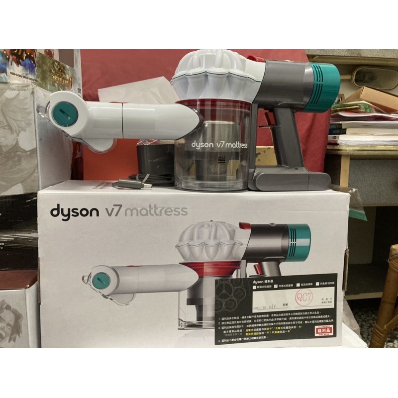 Dyson V7 Mattress 無線除塵蹣吸塵器