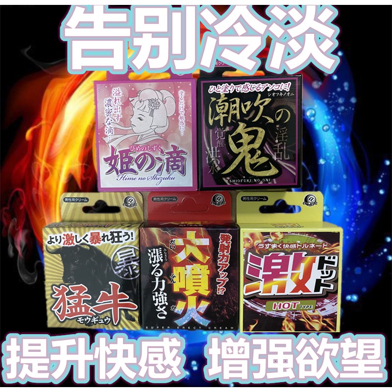 日本npg潮吹貝 Ptt Dcard討論與高評價網拍商品 2021年10月 飛比價格