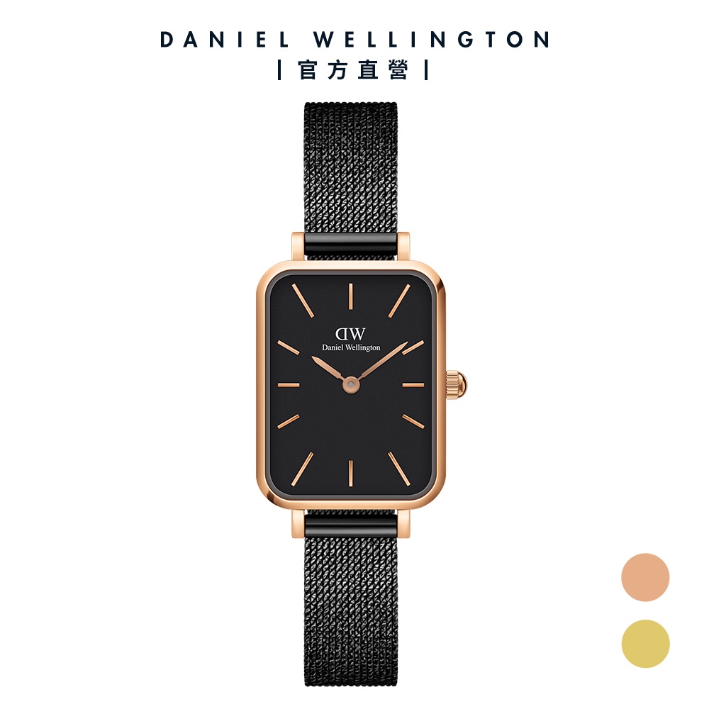 【Daniel Wellington】DW 手錶 Quadro Ashfield 20X26mm經典麥穗式金屬編織小方錶