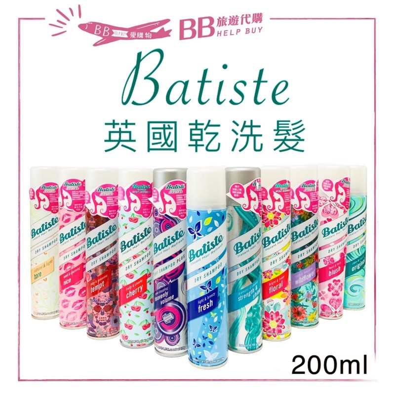 高仿錶kafen 乾洗髮噴霧 300ml I 56889157 1252500292 Position 優惠推薦 2021年10月 蝦皮購物台灣