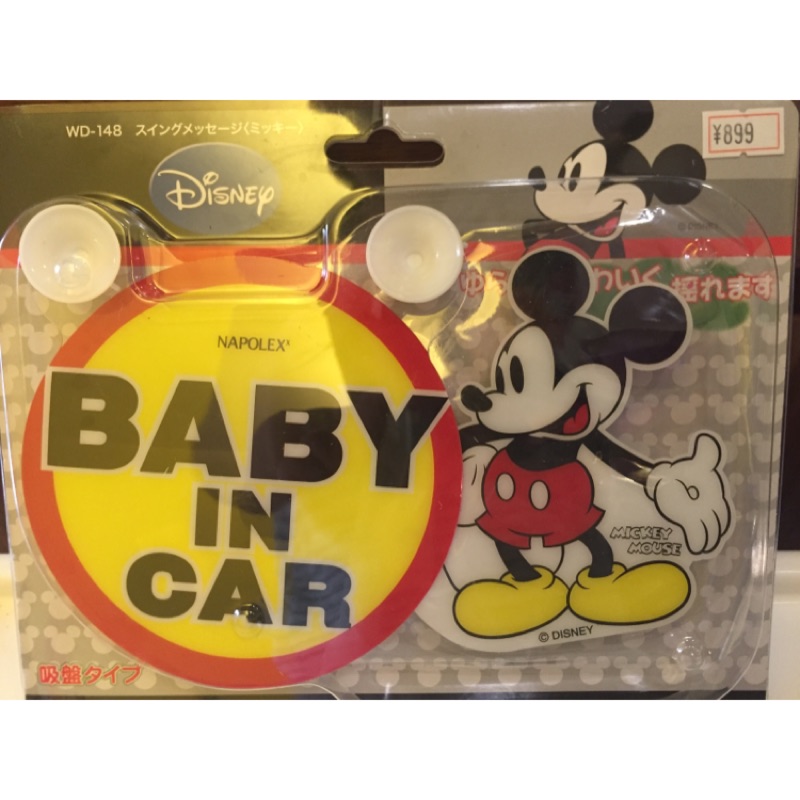 Disney 車牌標示 baby in car