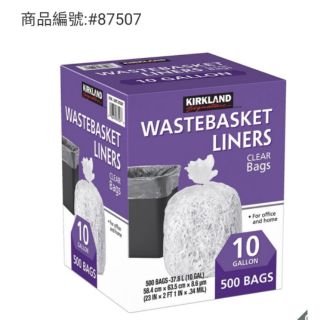 科克蘭 垃圾袋 37.8公升 (58.4 x 63.5cm) 500入❌超商取貨限重只能1箱#87507