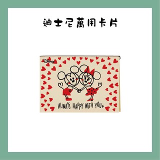 迪士尼 萬用卡片 生日卡 米奇米妮