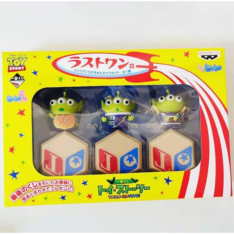 [可成玩具-玩具專賣] 迪士尼 日本限定公仔 漢堡薯條 外星人 擺設玩具 限量 一套三隻