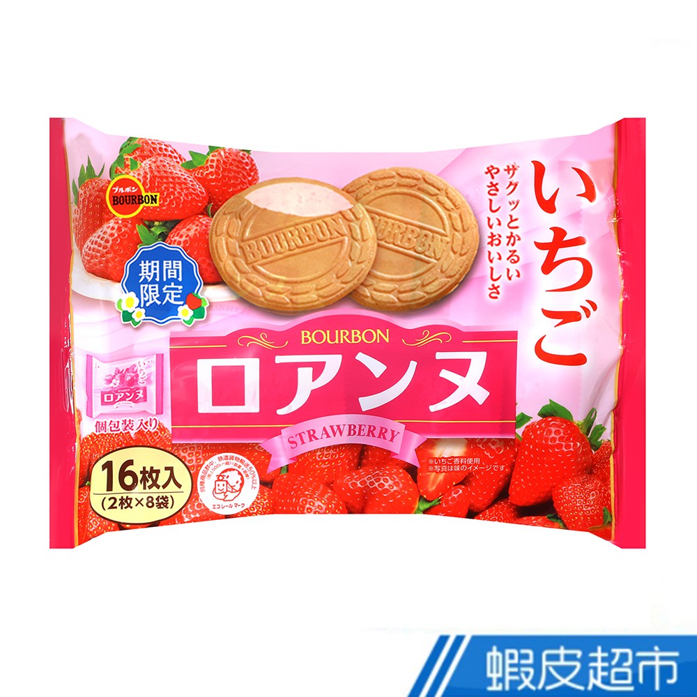 北日本Bourbon 草莓風味法蘭酥 113.6g 現貨 蝦皮直送 (部分即期)