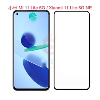 小米 xiaomi MI 11 12 Lite 11Lite 小米11Lite 12Lite 5G NE 滿版 玻璃貼
