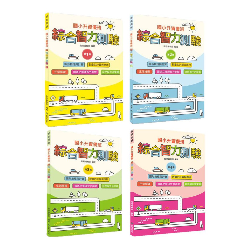 志願役ptt 哈拉 Gimfm