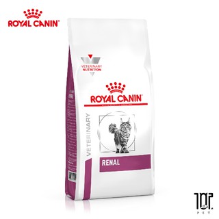 法國皇家 ROYAL CANIN 貓用 RF23 腎臟病配方 2KG/4KG 處方 貓飼料