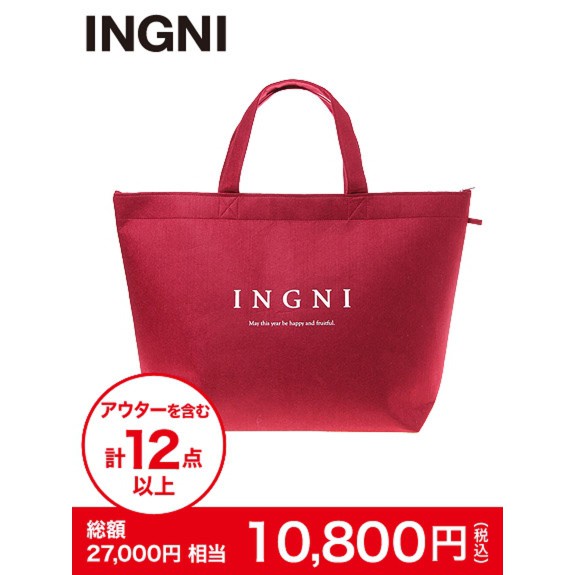 Ingni 福袋的價格推薦 22年5月 比價比個夠biggo