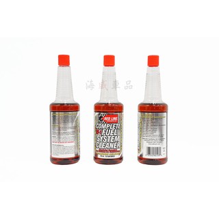 『海威車品』美國 紅線 汽油精 RED LINE COMPLETE SI-1 FUEL SYSTEM CLEANER