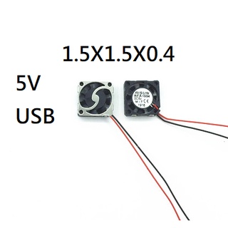 現貨 USB散熱風扇1.5*1.5*0.4 CM 超薄風扇1公分 5V USB風扇 1504 風扇