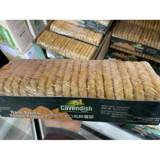 Costco 馬鈴薯餅 比價撿便宜 優惠與推薦 22年3月