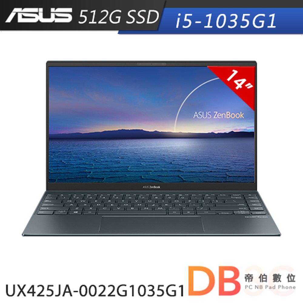 ASUS 華碩 UX425JA-0022G1035G1 14吋 筆電 i5-1035G1/8G/512GB 綠松灰