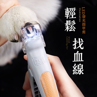 寵物指甲鉗 狗狗指甲剪 寵物用品 小狗貓專用指甲刀 中小型大型犬 泰迪貓咪指甲用品 寵物指甲護理 寵物美容