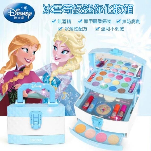 台灣現貨 新包裝 迪士尼 安全無毒 兒童化妝 兒童彩妝 冰雪奇緣化妝箱 送立體貼紙