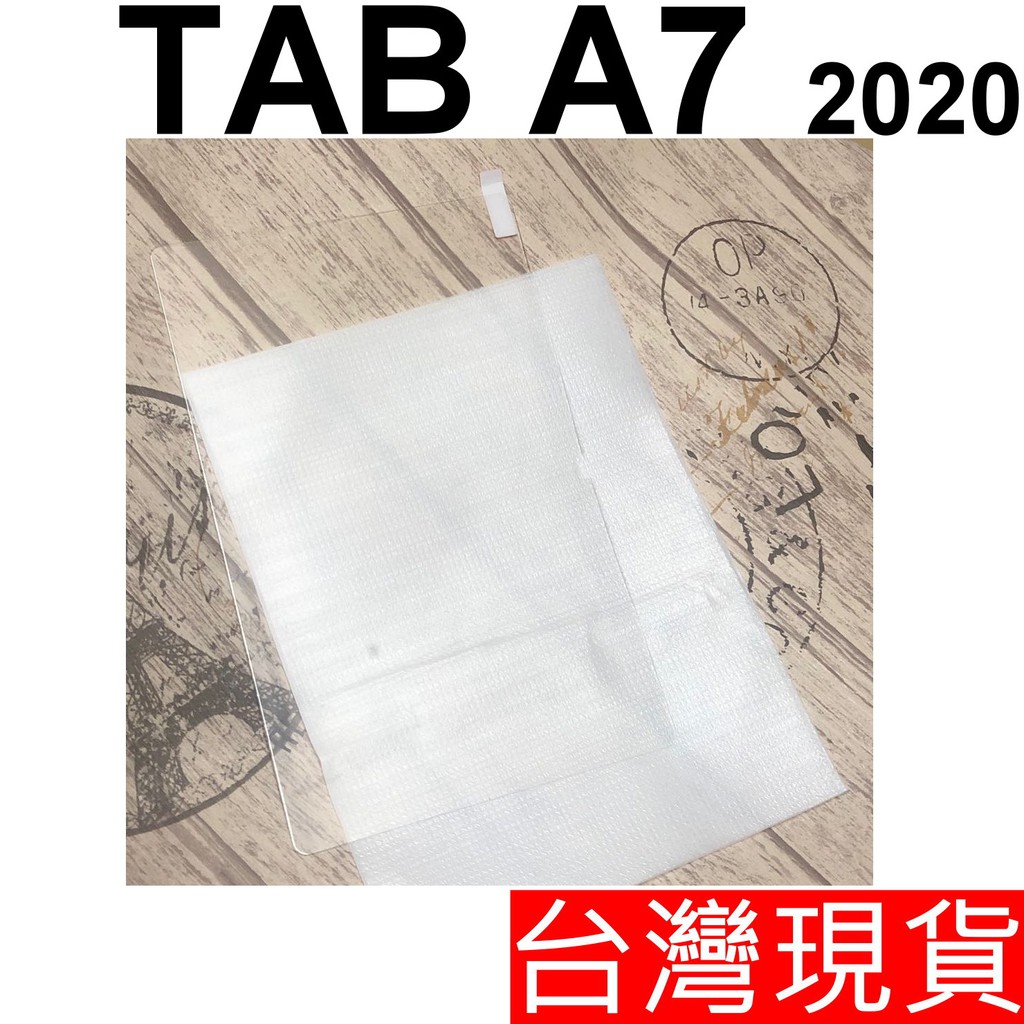 三星 Tab A7 Wi-Fi SM-T500 T505 10.4吋 Lite 8.7吋 平板電腦 專用 鋼化玻璃保護貼