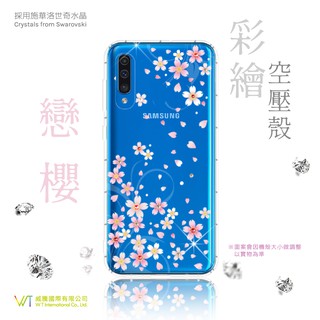 Samsung Galaxy A50 『 戀櫻 』施華洛世奇 Swarovski 空壓殼 軟殼 彩繪殼