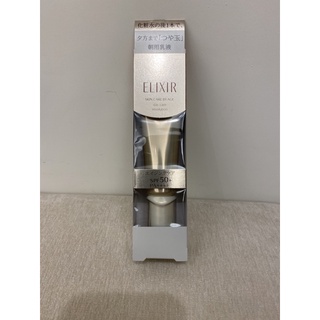 ELIXIR 怡麗絲爾 彈潤多效美肌乳SP+ 35ml