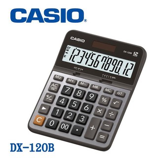 <秀>CASIO專賣店公司貨保固二年附發票 商務計算機 金屬面板 DX-120B