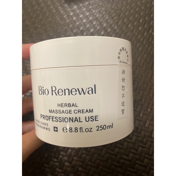 即期 bio renewal 草本按摩霜250ml