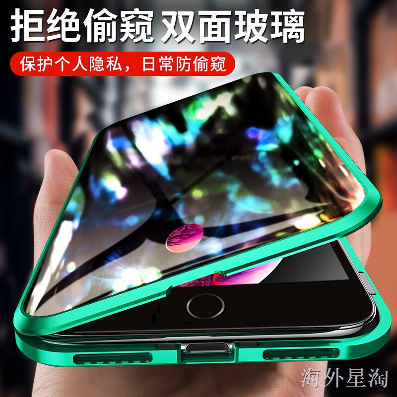 新款上新卐 防偷窺雙面玻璃 蘋果8plus手機殼iphone7萬磁王7plus保護套6s全包透明磁吸8p個性6p創意 蝦皮購物