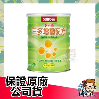 【開電子發票保證公司貨】SENTOSA 三多 增稠配方 216g罐裝 |俏大叔美妝保健旗艦館