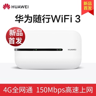 現貨 低價 Netgear美國網件ac800s臺灣香港國內用三網4g隨身wifi插卡路由器 蝦皮購物