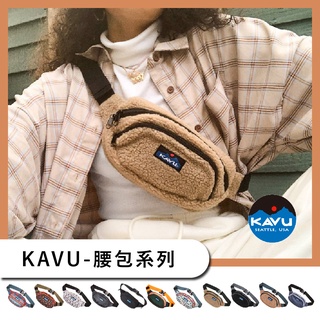 KAVU 腰包 Canvas / Spectator / Fleece / Cord【旅形】腰包 胸包 側背包 隨身小包