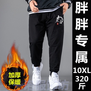 M-10XL 大尺碼長褲 加大尺碼長褲 大尺碼休閒褲 大尺碼運動褲 秋冬季胖子刷毛加厚運動褲棉褲男生肥佬寬鬆休閒褲加肥加