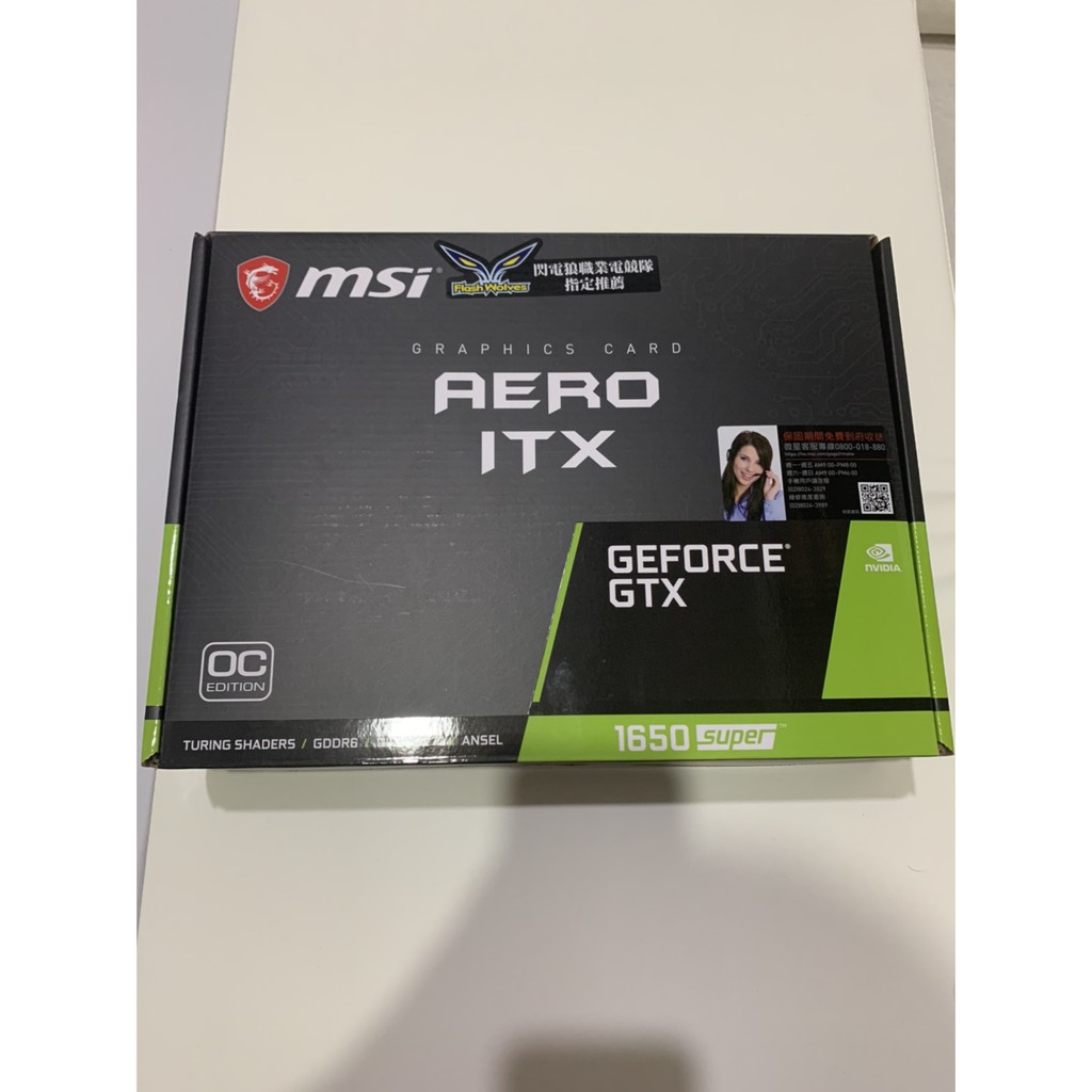 msi 微星 GTX1650 SUPER AERO 4G 顯示卡 1740MHz/17.2cm