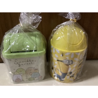 2個 桌上型 小垃圾桶 角落生物 +小小兵